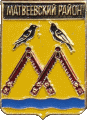    /Arms/Orenburgskaya_oblast/matveevski_c_rf1_zn.gif