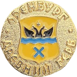    /Arms/Orenburgskaya_oblast/orenburg_r3_zn.png