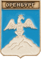    /Arms/Orenburgskaya_oblast/orenburg_reg_r1_zn.gif