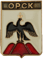    /Arms/Orenburgskaya_oblast/orsk_rf2_zn.gif