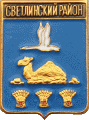    /Arms/Orenburgskaya_oblast/svetlinski_c_rf1_zn.gif