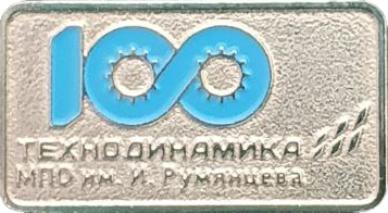    /Arms/Organizations/MPO_Rumyantseva_rf2_zn.png