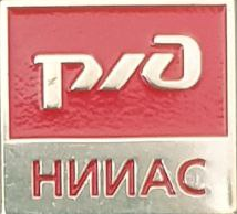    /Arms/Organizations/NIIAS_rf2_zn.png