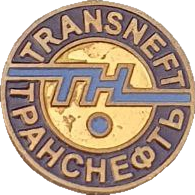    /Arms/Organizations/Transneft_rf1_zn.png