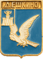    /Arms/Orlovskaya_oblast/deshkino_k1_zn.gif