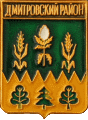    /Arms/Orlovskaya_oblast/dmitrovski_c_rf1_zn.gif
