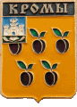    /Arms/Orlovskaya_oblast/kromy_rf1_zn.gif
