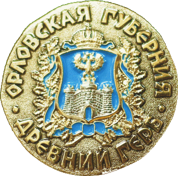    /Arms/Orlovskaya_oblast/orl_reg_k2_zn.gif