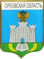    /Arms/Orlovskaya_oblast/orel_reg_rf1_zn.gif