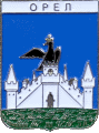    /Arms/Orlovskaya_oblast/oryol_r2_zn.gif