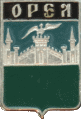   /Arms/Orlovskaya_oblast/oryol_rf1_zn.gif