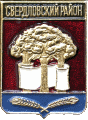    /Arms/Orlovskaya_oblast/sverdlovski_c_rf1_zn.gif