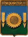    /Arms/Orlovskaya_oblast/uritski_c_rf2_zn.gif