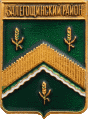    /Arms/Orlovskaya_oblast/zalegoshenski_c_rf1_zn.gif