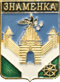    /Arms/Orlovskaya_oblast/znamenka_rf1_zn.gif