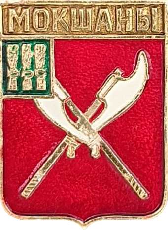    \Arms\Penzenskaya_oblast\mokshan_k1_zn.png