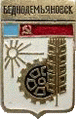    \Arms\Penzenskaya_oblast\spassk_s1_zn.gif