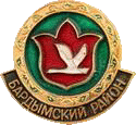    /Arms/Permski_krai/bardymski_c_rf3_zn.gif
