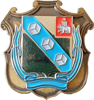    /Arms/Permski_krai/berezniki_rf2_zn.png