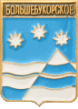    /Arms/Permski_krai/bolshebukorskoe_rf2_zn.gif