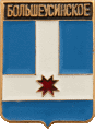    /Arms/Permski_krai/bolsheusinskoe_rf1_zn.gif