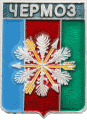    /Arms/Permski_krai/chyormoz_rf_zn.gif