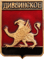    /Arms/Permski_krai/diviinskoe_rf1_zn.gif