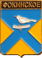    /Arms/Permski_krai/fokinskoe_rf1_zn.gif