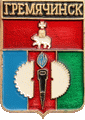    /Arms/Permski_krai/gremyachinsk_rf1_zn.gif