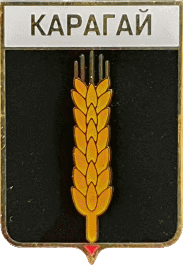    /Arms/Permski_krai/karagaiskoe_rf5_zn.png