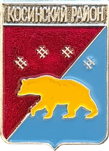    /Arms/Permski_krai/kosinski_c_rf1_zn.png