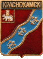    /Arms/Permski_krai/krasnokamsk_rf2_zn.gif