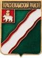    /Arms/Permski_krai/krasnokamski_c_rf_zn.gif
