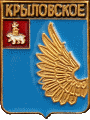    /Arms/Permski_krai/krylovskoe_rf2_zn.gif