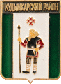    /Arms/Permski_krai/kudymkarski_c_rf9_zn.gif