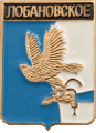    /Arms/Permski_krai/lobanovskoe_rf_zn.gif