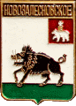    /Arms/Permski_krai/novozalesnovskoe_rf1_zn.gif