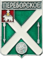    /Arms/Permski_krai/pereborskoe_rf1_zn.gif