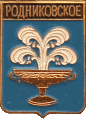    /Arms/Permski_krai/rodnikovskoe_rf1_zn.gif