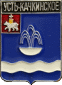    /Arms/Permski_krai/ust-kachkinskoe_rf1_zn.gif