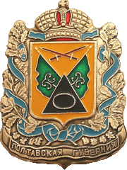    /Arms/Poltavskaya_oblast/poltava_reg_r3_zn.gif