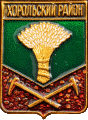    \Arms\Primorski_krai\horolski_c_rf2_zn.gif