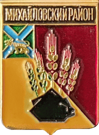    \Arms\Primorski_krai\mihailovski_c_rf2_zn.gif