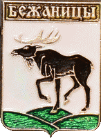    \Arms\Pskovskaya_oblast\bezhanitski_c_rf1_zn.gif