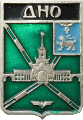    \Arms\Pskovskaya_oblast\dno_rf1_zn.gif