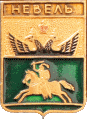    \Arms\Pskovskaya_oblast\nevel_r1_zn.gif