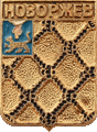    \Arms\Pskovskaya_oblast\novorzhev_k1_zn.gif