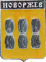    \Arms\Pskovskaya_oblast\novorzhevski_c_rf1_zn.gif