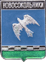    \Arms\Pskovskaya_oblast\novosokolnicheski_c_rf1_zn.gif