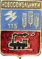    \Arms\Pskovskaya_oblast\novosokolniki_rf1_zn.gif